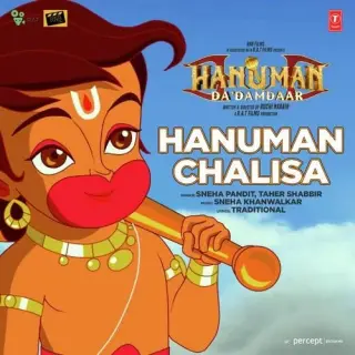 Hanuman Chalisa (Hanuman Da Damdaar)