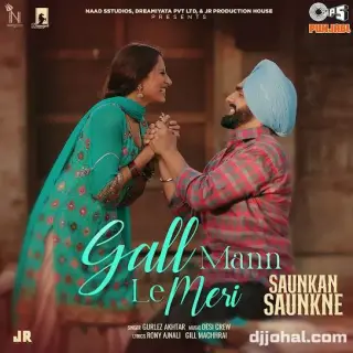Gall Mann Le Meri (Saunkan Saunkne)
