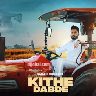 Kithe Dabde