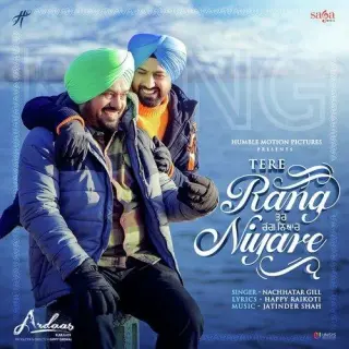 Tere Rang Niyare (Ardaas Karaan)
