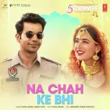 Na Chah Ke Bhi (5 Weddings)