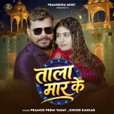 Tala Maar Ke