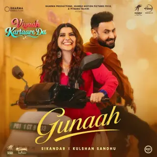 Gunaah