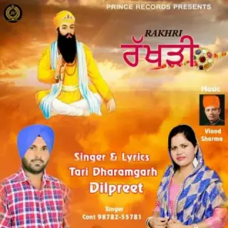 Rakhri Tari