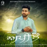 Apeal