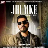 Jhumke (Thumke 2022)