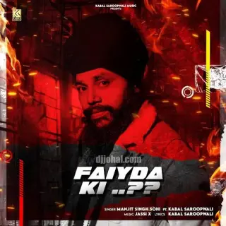 Fayda Ki