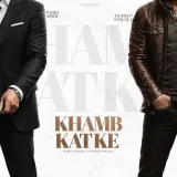 Khamb Katke