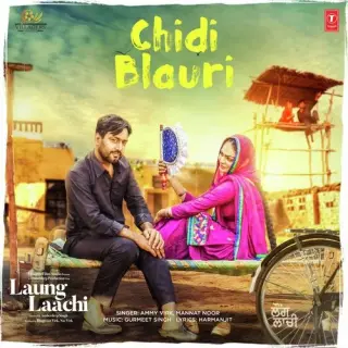 Chidi Blaur (Laung Laachi)