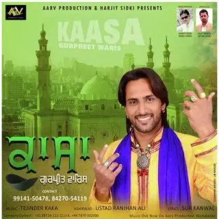 Gurpreet Waris