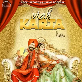 Viah Karta
