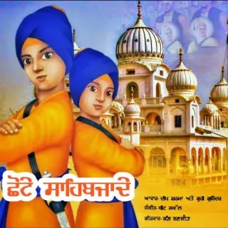 Shote Shaibzade