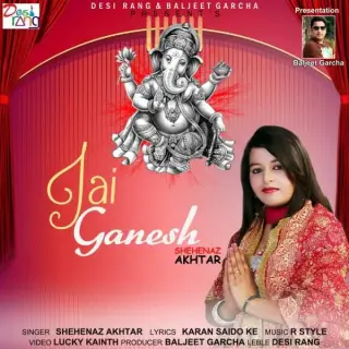 Jai Ganesh