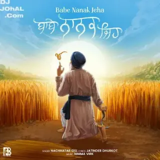 Babe Nanak Jeha