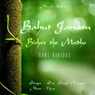 Bahut Janam Bichre The Madho (Sant Ravidas)