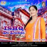 Ishq Di Luddi