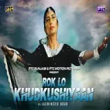 Rok Lo Khudkushiyaan