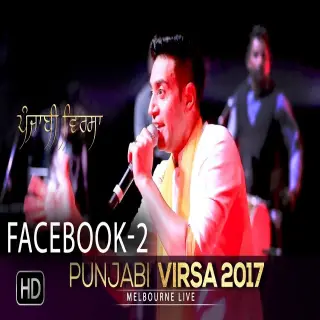 Facebook 2 (Punjabi Virsa 2017 Melbourne Live)