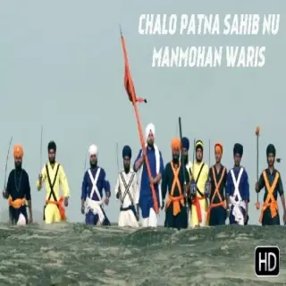 Chalo Patna Sahib Nu