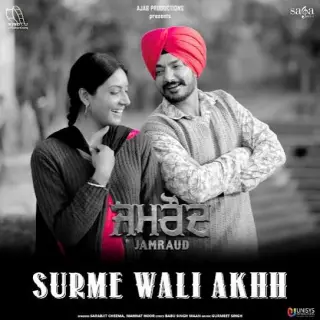 Surme Wali Akhh