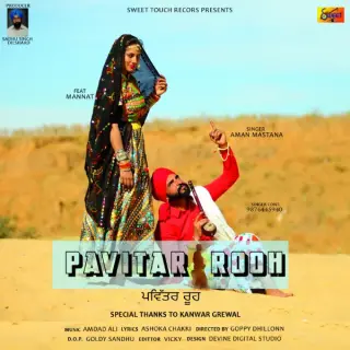 Pavitar Rooh