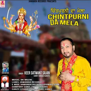 Chintpurni Da Mela