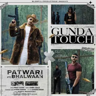 Gunda Touch