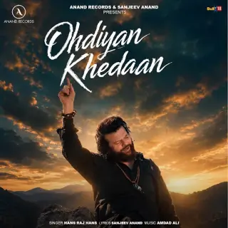 Ohdiyan Khedaan