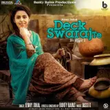 Deck Swaraj Te