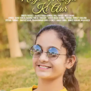 Nayi Manzil Ki Aur