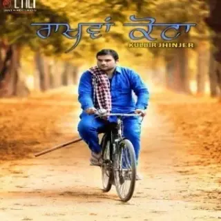 Gal Hor Honi Si