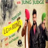 LG DA ROND
