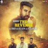 0300 The Revenge