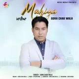 Mahiya