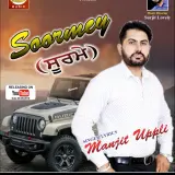 Soormey