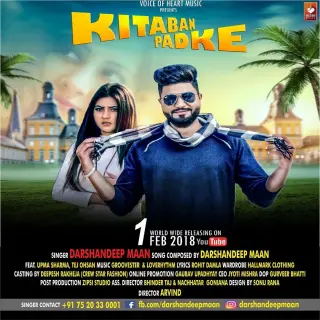 Kitaban Padke