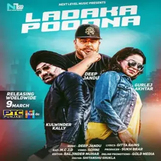 Ladaka Poodna