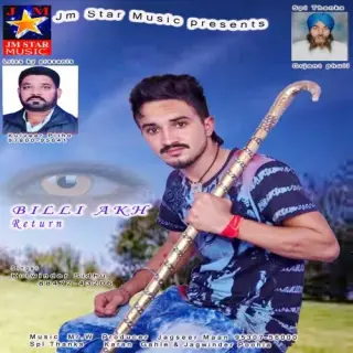 Billi Akh (Return)