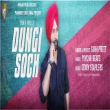 Dungi Soch