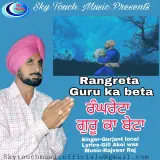 Rangreta Guru Ka Beta