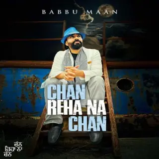 Chan Reha Na Chan