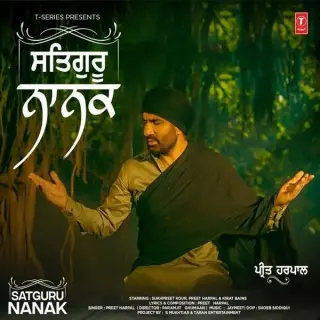 Satguru Nanak