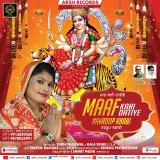 Maaf Kari Datiye