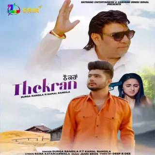 Thokran