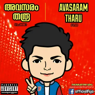 Avasaram Tharu (Malayalam Rap)