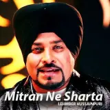 Mitran Ne Sharta