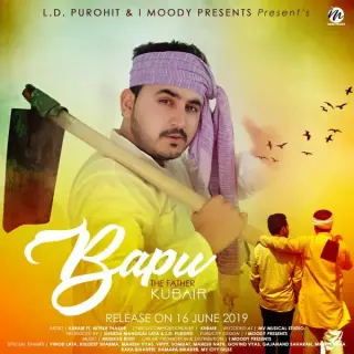 Bapu Ft. Nitesh Thakur