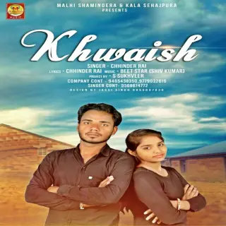 Khwaish