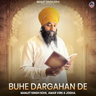 Buhe Dargahan De