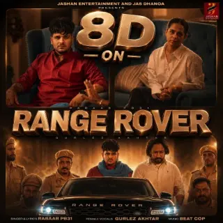Range Rover (8D)